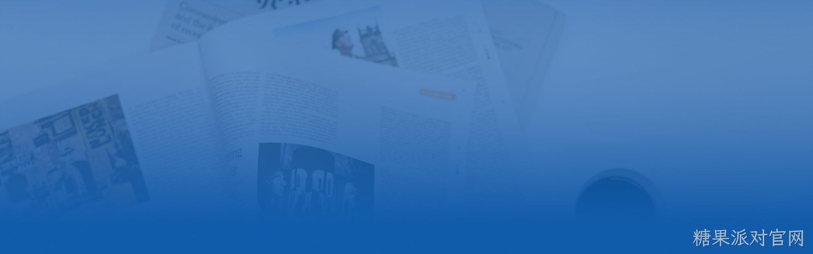 内页banner-了解糖果派对官网发展-糖果派对官网发展新闻-糖果派对官网发展动态