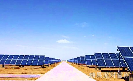助力太行山集中连片特困地区光伏脱贫