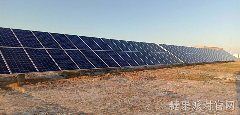 糖果派对官网能源-国电投安达项目