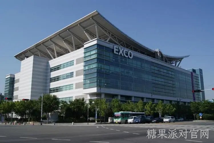 糖果派对官网能源展会活动预告